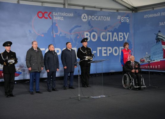 На Балтийском заводе состоялась закладка ледокола «Сталинград», спроектированного ЦКБ «Айсберг».