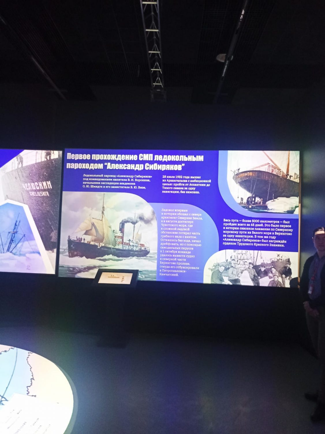 IMG-20251204-WA0039(1)