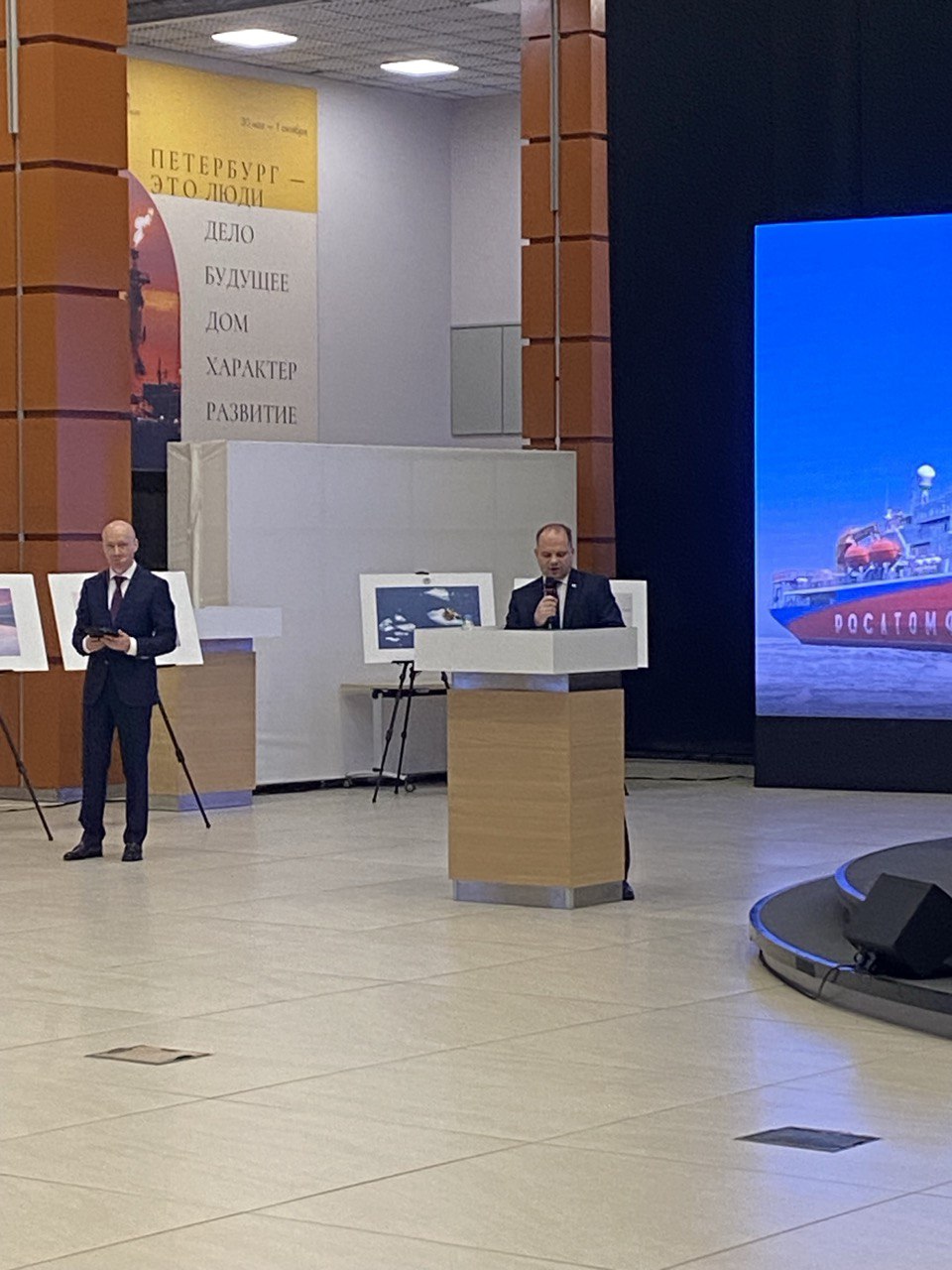 IMG_20251204_120537_985