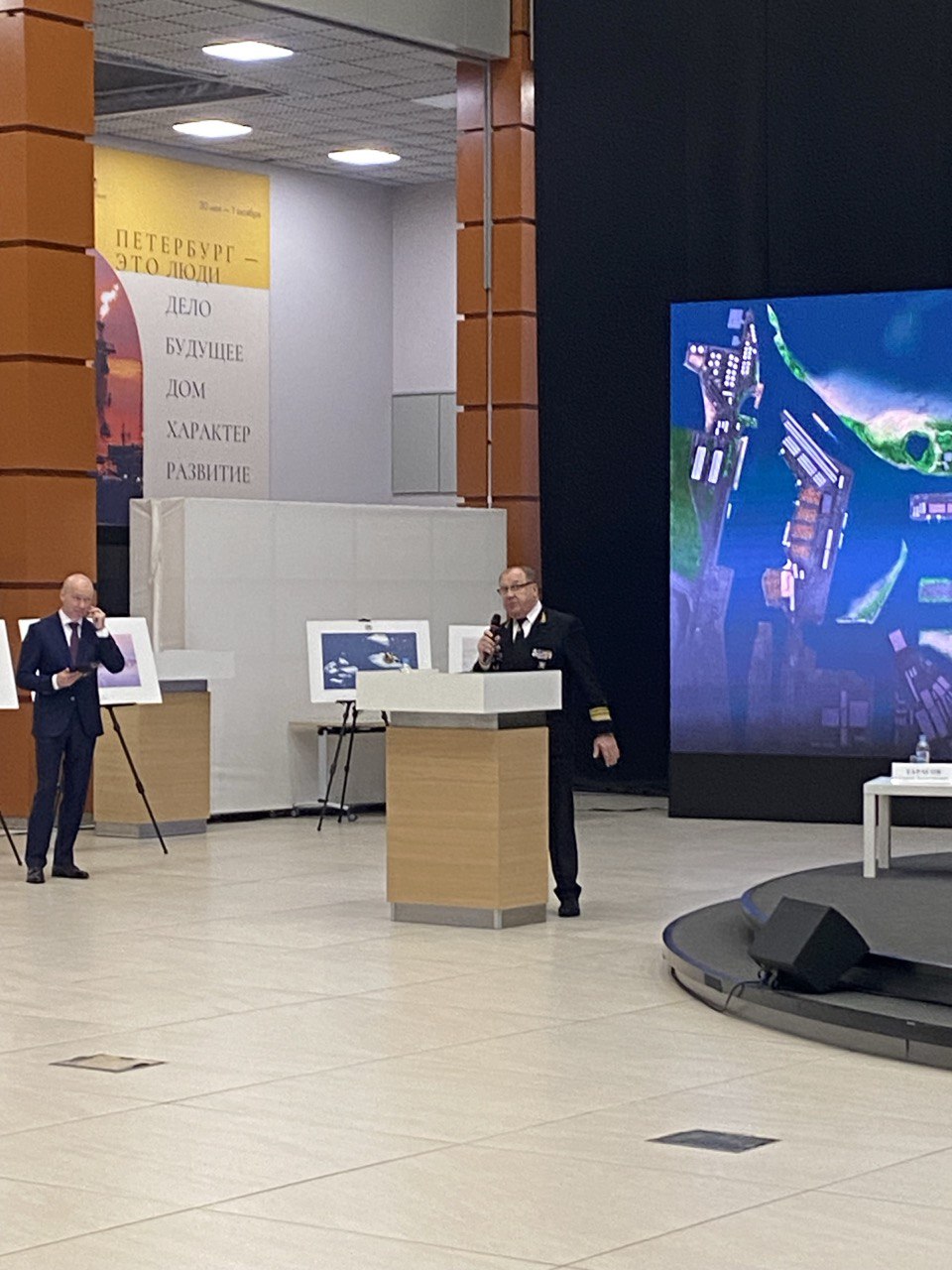 IMG_20251204_120540_983