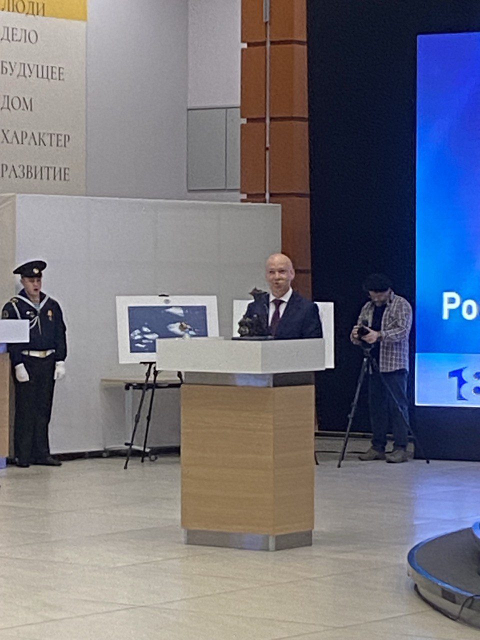 IMG_20251204_120548_052