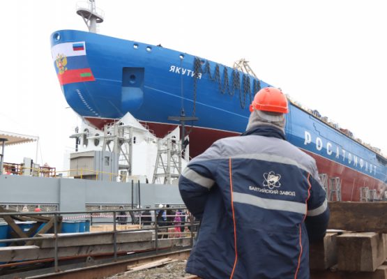 Балтийский завод спустил на воду атомный ледокол “Якутия”